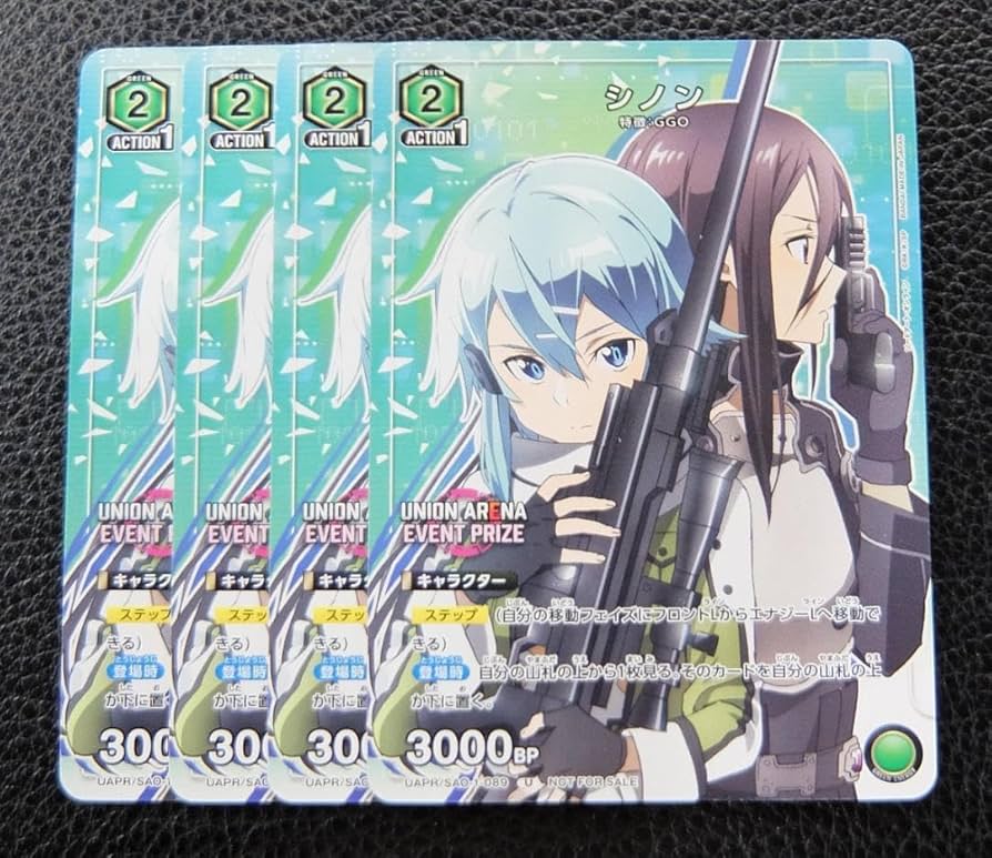 UNION ARENA シノン 4枚セット UNION ARENA シノン 4枚セット UNION ARENA シノン 4枚セット